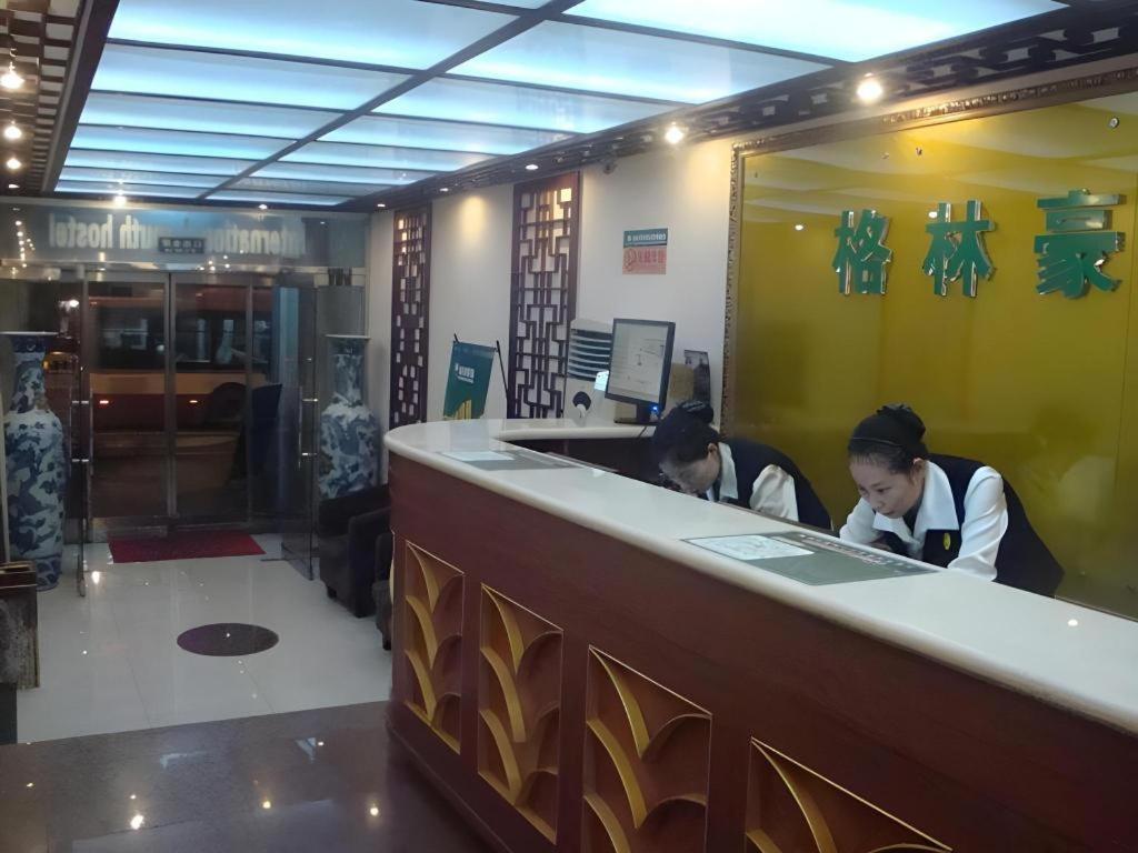 Greentree Inn Beijing Dongcheng District Wangfujin South Luogu Lane Houhai Express Hotel Exterior photo