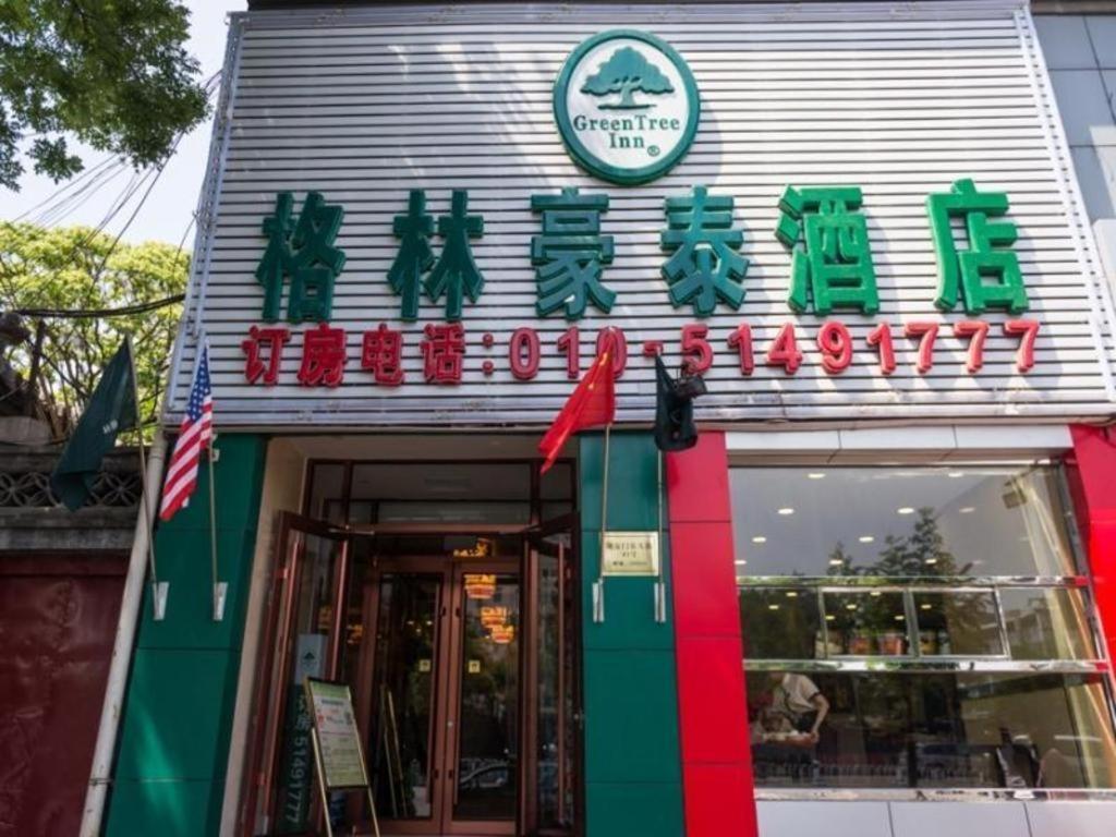 Greentree Inn Beijing Dongcheng District Wangfujin South Luogu Lane Houhai Express Hotel Exterior photo